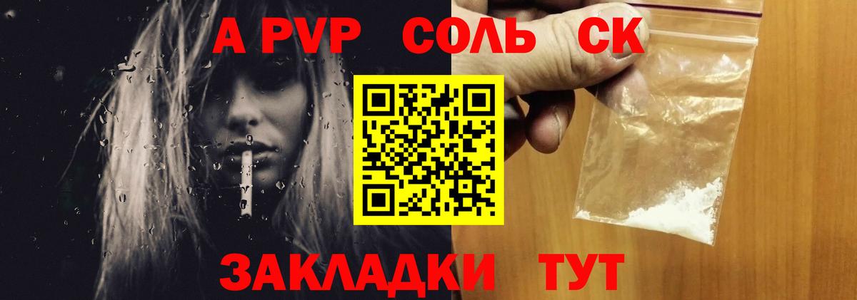 A-PVP СК КРИС Киржач