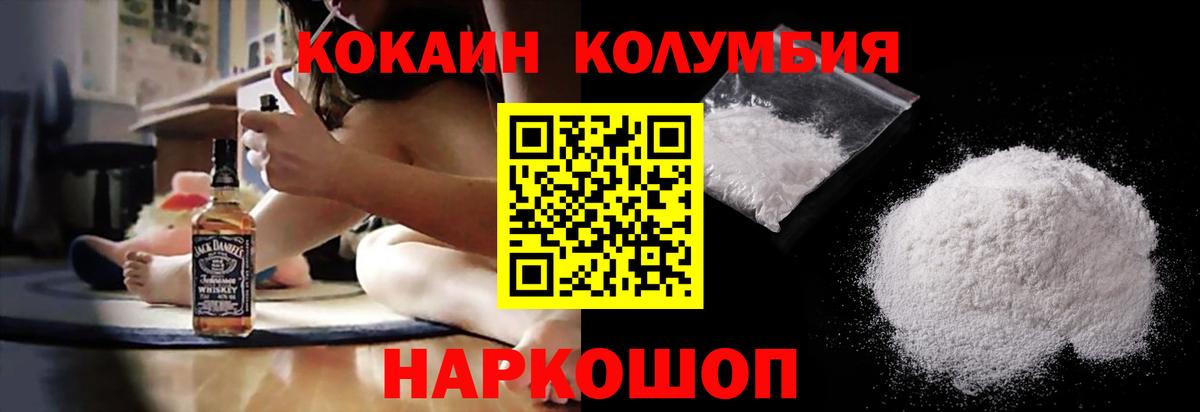 МЕФ Киржач