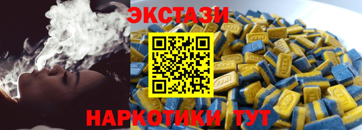 Киржач  ЭКСТАЗИ Philipp Plein  ЭКСТАЗИ  Экстази Punisher  Вход с VPN 