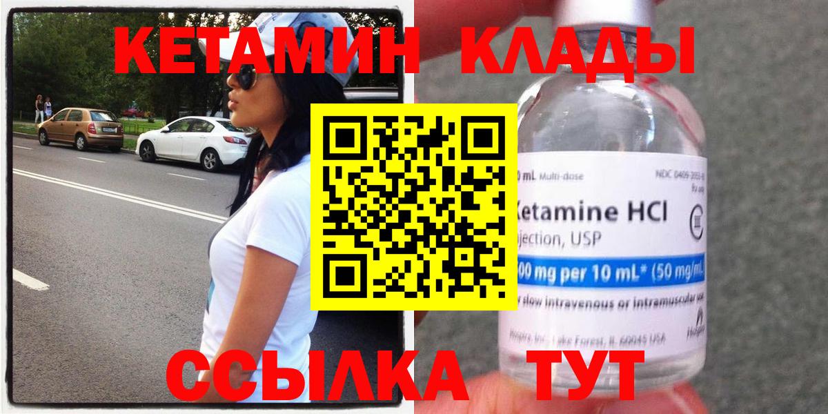 Киржач  КОКАИН  Канабис  Вход с VPN  Codein  МЕФ кристаллы  Купить 