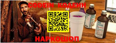 кристаллы Пушкино