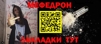 кристаллы Пушкино