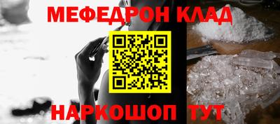 кристаллы Пушкино