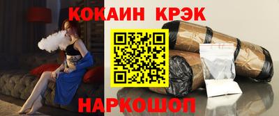 кокаин VHQ Пыть-Ях