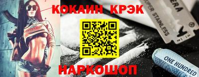 кокаин VHQ Пыть-Ях