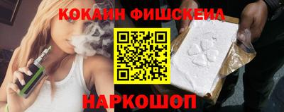 кокаин VHQ Пыть-Ях