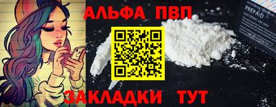 кокаин VHQ Пыть-Ях