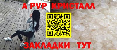 МДПВ Пугачёв