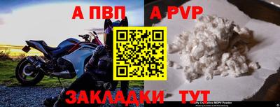кристаллы Пушкино