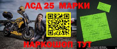 кристаллы Пушкино