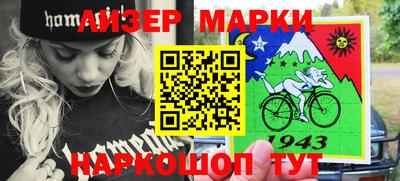 мефедрон мука Рыбинск