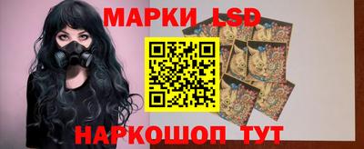 ПСИЛОЦИБИНОВЫЕ ГРИБЫ Рузаевка