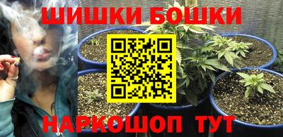 кристаллы Пушкино