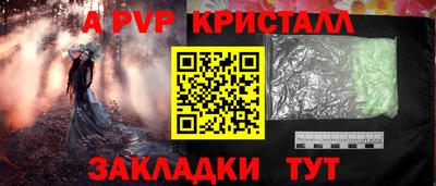 ПСИЛОЦИБИНОВЫЕ ГРИБЫ Рузаевка