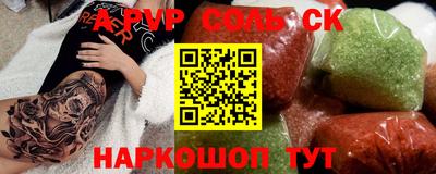 кокаин VHQ Пыть-Ях
