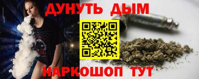 кристаллы Пушкино