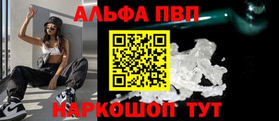 кристаллы Пушкино