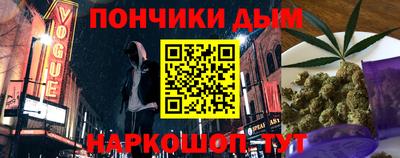 кристаллы Пушкино