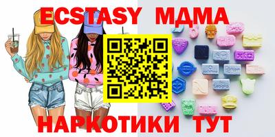 кокаин VHQ Пыть-Ях