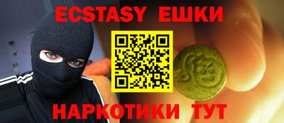 кокаин VHQ Пыть-Ях