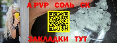 МДПВ Пугачёв