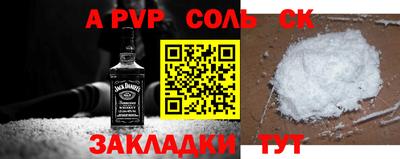 ПСИЛОЦИБИНОВЫЕ ГРИБЫ Рузаевка