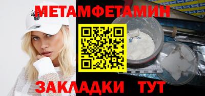 кристаллы Пушкино