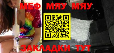 мефедрон мука Рыбинск