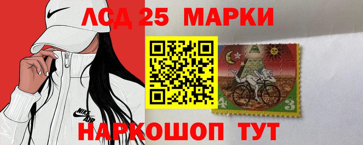 Киржач  Лсд 25 экстази кислота  LSD-25 экстази  Вход с VPN  ЛСД экстази ecstasy 