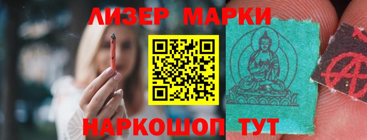 ЛСД экстази кислота Киржач