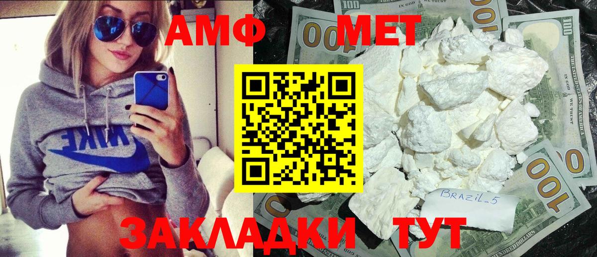 Киржач  Первитин пудра  Вход с VPN 