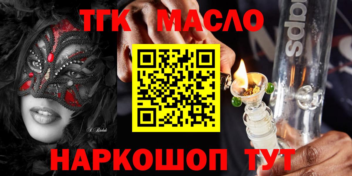 Дистиллят ТГК концентрат Киржач