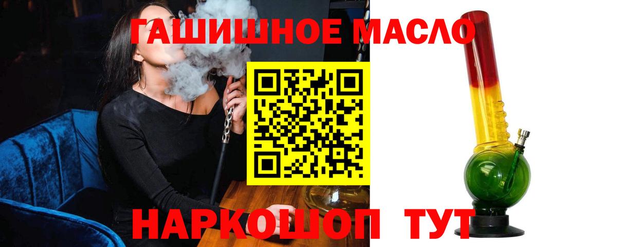 Киржач  Дистиллят ТГК вейп  наркошоп  Вход с VPN 