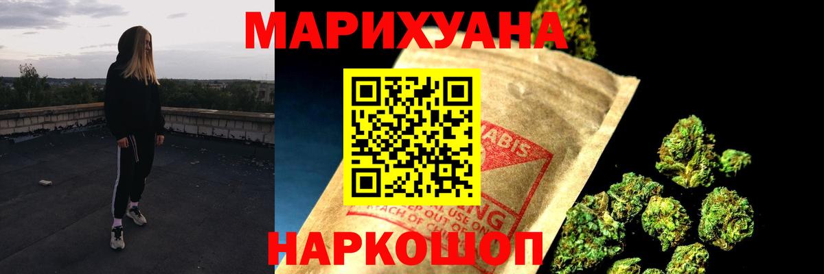 Шишки марихуана сатива  Вход с VPN  Бошки Шишки план  Киржач  Канабис LSD WEED 